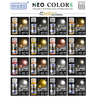 MODO COLOR MX series กลุ่มสีโลหะ เกล็ดละเอียดขนาด 30ml ต้องผสม 1:2.5