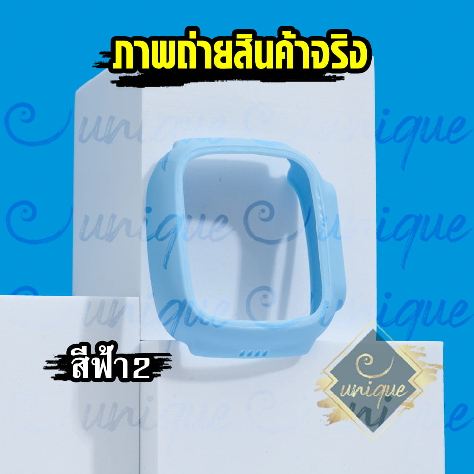 พร้อมไวจากไทย เคส สำหรับ นาฬิกา imoo Z2 Case เคสแบบแข็ง ไอมู่ ไอโม่ imoo watch phone รุ่น Z2 ไม่ใช่ เคสซิลิโคน