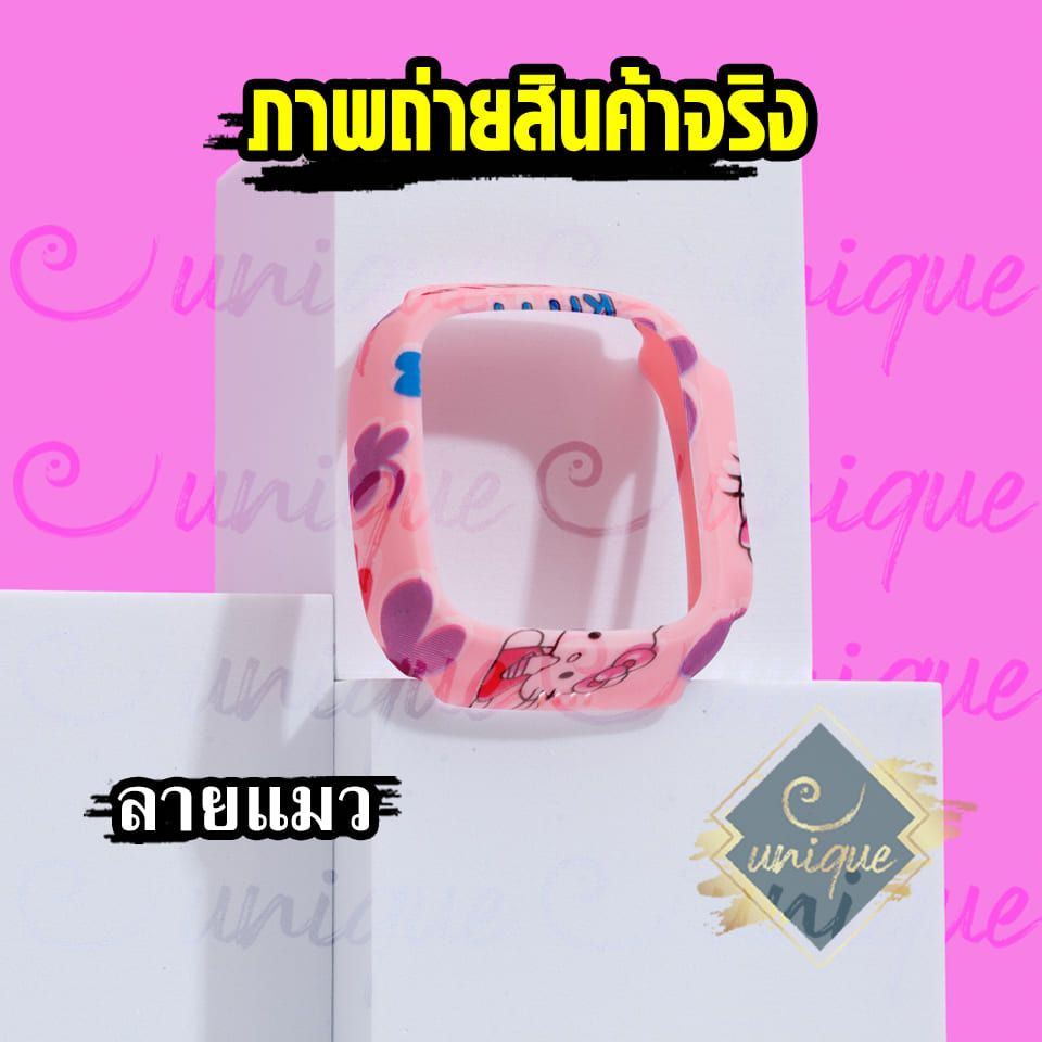 พร้อมไวจากไทย เคส สำหรับ นาฬิกา imoo Z2 Case เคสแบบแข็ง ไอมู่ ไอโม่ imoo watch phone รุ่น Z2 ไม่ใช่ เคสซิลิโคน