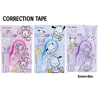 Sanrio เทปลบคำผิด Correction Tape No.0862 ขนาด 5mm×8m (ราคาต่อ 1 ชิ้น)