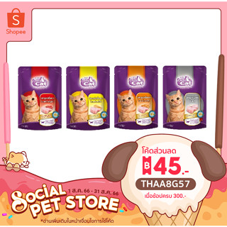 12 ซอง อาหารแมวเพ้าวซ์ ทูน่าเนื้อขาว Catty cat 80 g.