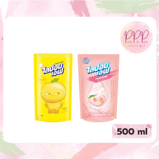 ✨ของแท้🍋น้ำยาล้างจาน ไลปอนเอฟ เจแปนนีส ยูซุ/พีช 500มล.(ถุงเดี่ยว)