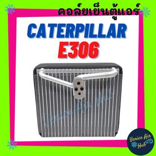 คอล์ยเย็น ตู้แอร์ CATERPILLAR E306 306E E305 แคทเทอพิลล่า คอล์ยแอร์ แผงคอล์ยเย็น คอย แผงคอย คอยเย็น แอร์รถยนต์