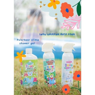 พร้อมส่ง Snow Whipping Bath Foam วิปปิ้งสโนว์บาธโฟม โฟมปั้นได้  โฟมอาบน้ำ