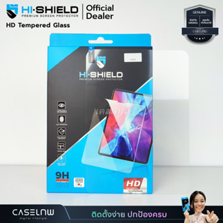 🔥Clearance [iPad Pro 11] ฟิล์ม Hi-Shield HD Tempered Glass iPad Pro 11 | iPad Gen 10 | iPad 10.9 | iPad | ฟิล์มกระจก