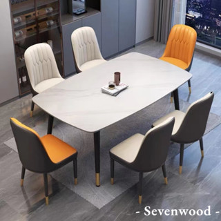 Sevenwood โต๊ะกินข้าว 4 ที่นั่ง สไตล์โมเดิร์น