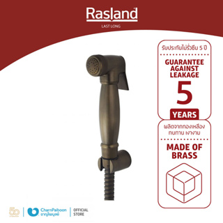 RASLAND ชุดสายฉีดชำระสีทองดำ พร้อมสายและขอแขวน MATT BRONZE RA AST78989BK