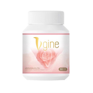 วีจิเน่ V gine สมุนไพรสำหรับผู้หญิง สกัดจากธรรมชาติ  ของแท้ 100% บำรุงจาก ภายในสู่ ภายนอก (30 แคปซูล)