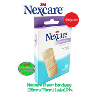 Nexcare sheer bandages พลาสเตอร์พลาสติก สีเนื้อ ขนาด 25มมx72มม 1กล่อง10ชิ้น  EXP15/02/2026