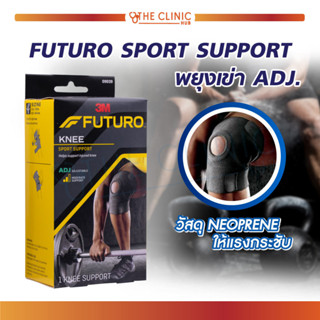 Futuro Sport Knee Support ฟูทูโร่™ สปอร์ต อุปกรณ์พยุงหัวเข่า รุ่นปรับกระชับได้