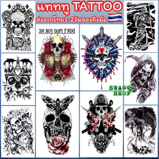 แทททู 4ใบ99บาท กระโหลก กระดูก halloween ฮาโลวีน รอยสักชั่วคราว tattoo