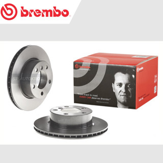 BREMBO จานเบรคหน้า BMW 1 Series F20 (116i 118i), 2 F22 Coupe (218i) (HC) 2011 / 09 9750 21 / ราคา 1ใบ