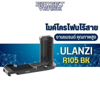 เคสกล้องแบบอลูมิเนียม Ulanzi R105 Camera L-Plate for Sony ZV-1F Black กริปติดกล้อง เพลทขาตั้งกล้อง