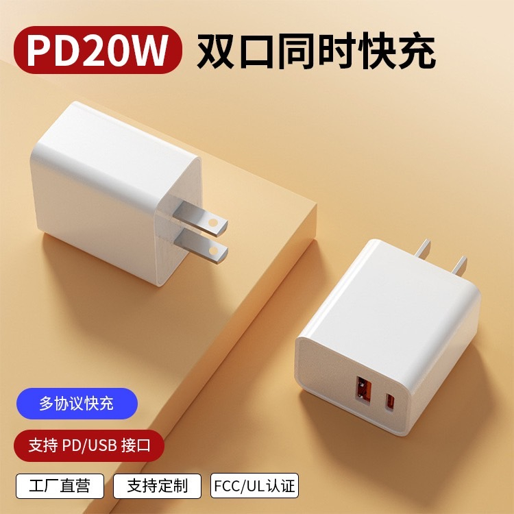 Adapter หัวชาร์จเร็ว USB + Type-c  PD3.0  Fast Charger