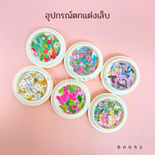 เพิ่มสีสันและความเป็นเอกลักษณ์ด้วยอุปกรณ์ตกแต่งเล็บ