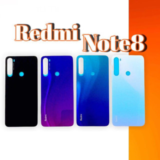 ฝาหลังRedmi Note8, ฝาหลังNote8 ฝาหลัง เรดมี โน๊ต8