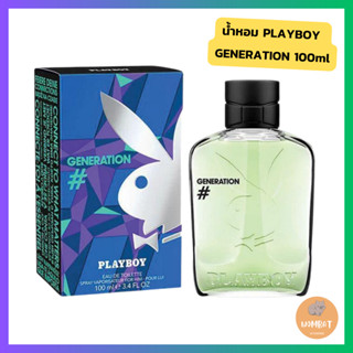 น้ำหอม Playboy Generation for Men Eau de Toilette 100ml