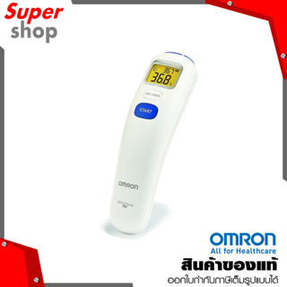 OMRON เทอร์โมมิเตอร์วัดไข้ทางหน้าผากแบบดิจิตอล รุ่น MC-720