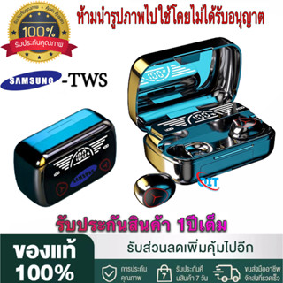 【รับประกัน 1 ปี 】หูฟังไร้สาย Samsung TWS หูฟังสำหรับเล่นเกม จอแสดงผล LED รุ่น M66PRO พร้อมพาวเวอร์แบงค์แบบมีสายในตัว