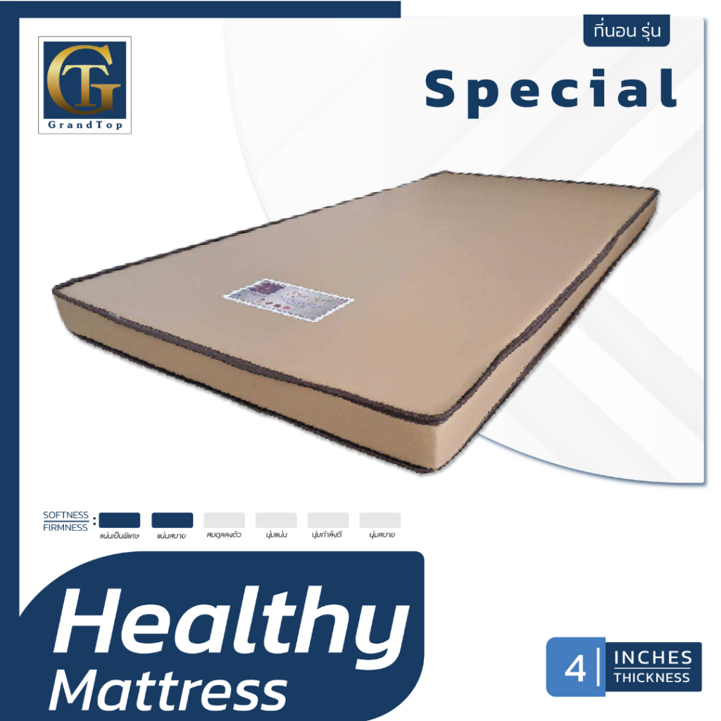 ที่นอนปีนัง ที่นอนยางอัด PUfoam รุ่น Special หุ้มหนัง PVC 3.5/5/6 ฟุต หนา 4นิ้ว **ส่งฟรีเฉพาะกทม และ ปริมณฑล เท่านั้น **