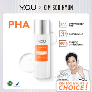 Y.O.U วาย.โอ.ยู แอดวานซ์ ยูธ อินเทนซีฟ เปปไทด์ เซรั่ม 100 มล Y.O.U Advanced Youth Intensive Peptide Serum 100 ml