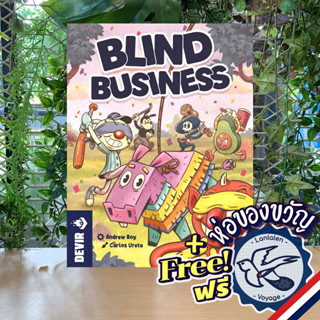 Blind Business ห่อของขวัญฟรี [Boardgame]