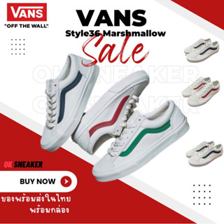 Vans Oldskool style 36 marshmallow  พร้อมกล่อง สินค้าพร้อมส่งในไทย