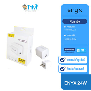 ENYX 24W Power Delivery หัวชาร์จเร็ว Ultra Fast Charger 24W พกพาสะดวก