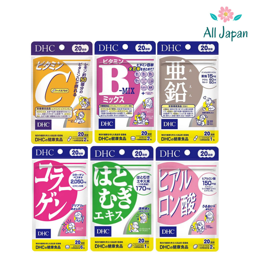🌸DHC VitaminC / B-MIX / Zinc / Collagen / Hatomugi วิตามิน ดีเอชซี วิตามินซี ซิงค์ คอลลาเจน [ทานได้ 