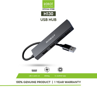 ROBOT รุ่น  H130 ตัวเพิ่มช่อง USB HUB 4 PORT USB 2.0 ความเร็วสูง 480Mbps สามารถใช้งานพร้อมกันได้ทั้ง 4 พอร์ต รองรับ Window/Linus และอื่นๆ รับประกัน 1 ปี