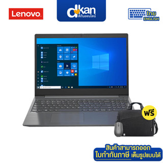 Lenovo V15 i5-1235U 8GB 512SSD Dos Warranty 1 Year By Lenovo