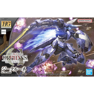 Bandai® HighGrade HG SIGRUN ของใหม่