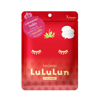 LuLuLun Face mask (ซอง 7 แผ่น)