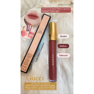 GUCCI Rouge À Lèvres Liquide Mat Lip Colour  6.5ml ของเเท้100%