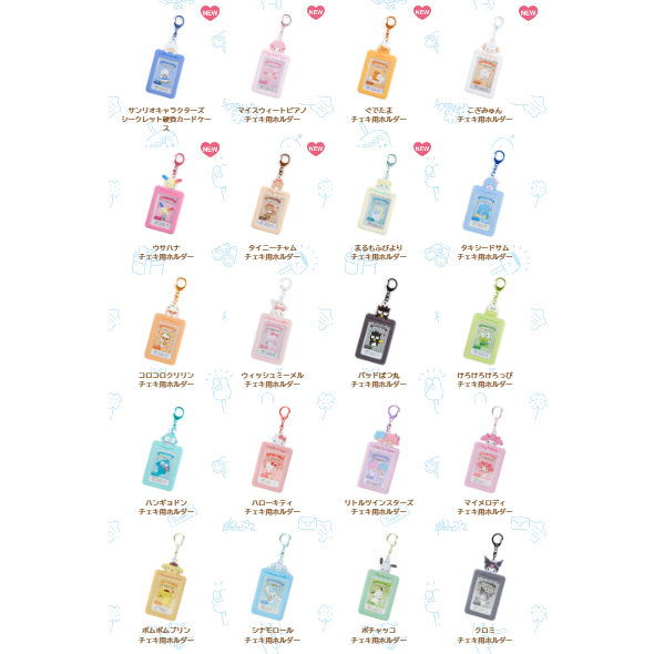 Sanrio  (รุ่นเก่า) Enjoy Idol Series❤️Case Card/Card Holder