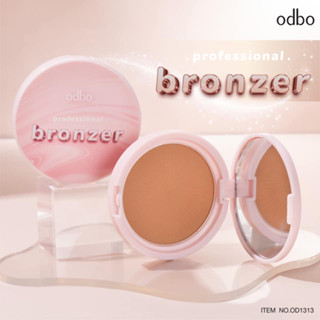 บรอนเซอร์ โอดีบีโอ เนื้อฝุ่น เนื้อเนียนละเอียด บางเบา เพิ่มมิติใบหน้า ODBO PROFESIONAL BRONZER OD1313