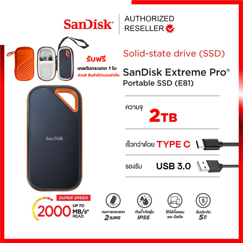 SanDisk Extreme PRO Portable SSD V2 2TB (SDSSDE81-2T00-G25) Up to 2000 MB/s Read &amp; Write Speeds เอสเอสดี พกพา แซนดิสก์ ประกัน Synnex 5 ปี