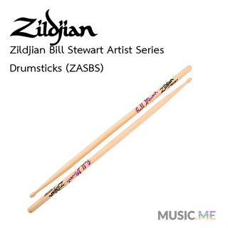 ไม้กลอง BILL STEWART ARTIST SERIES DRUMSTICKS (ZASBS)