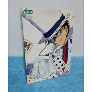 MAGIC KAITO DVD BOXSET / จอมโจรคิด บุรุษรัตติกาล บ็อกเซ็ท (DVD) มือ 2