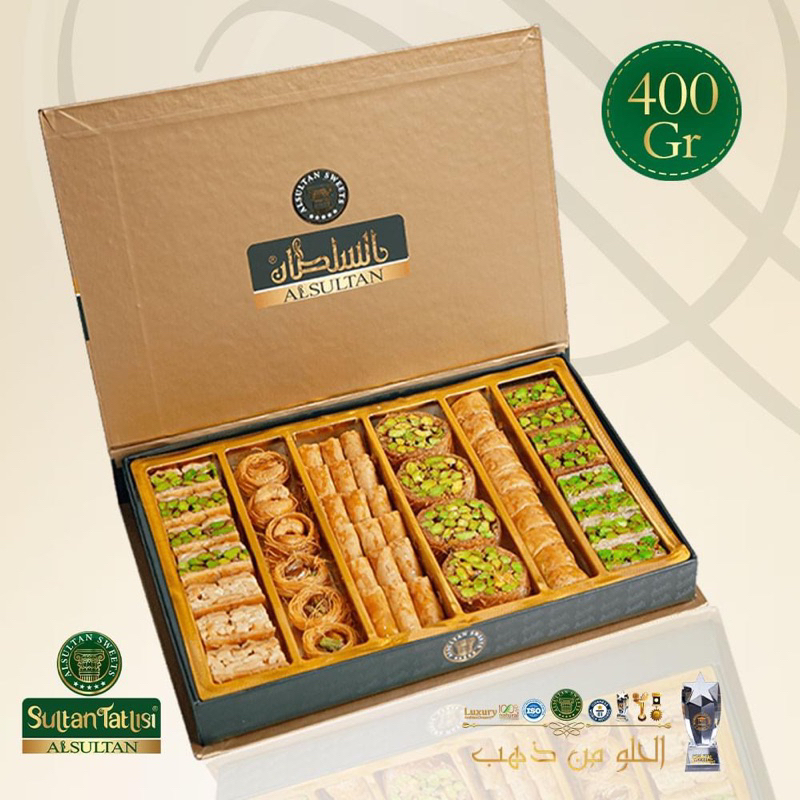 (พร้อมส่ง) Turkish baklava - บัคลาวาตุรกี 400g