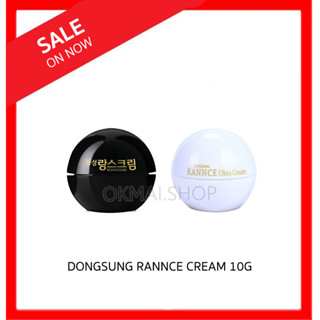 DONGSUNG RANNCE CREAM 10G