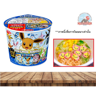 Sanyo supporo ichiban seafood Pokémon noodle37g. ซันโย ซัปโปโรอิจิบังมาม่าโปเกม่อนรสซีฟู้ด รสชาติไม่จัดกำลังพอดี*มีสติ๊ก