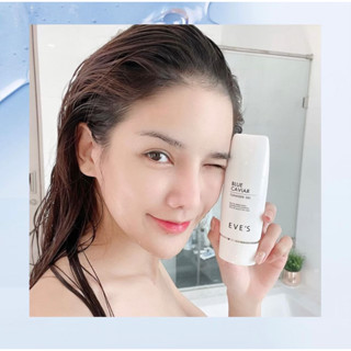 บลู คาร์เวียร์ คลีนเซอร์ เจล BLUE CAVIAR CLEANSER GEL