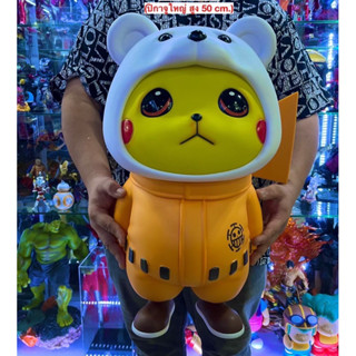 (กรุงเทพ) Pokemon ปิกาจู Pikachu ตัวใหญ่ สเกล 1:1