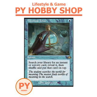 [MTG] Dominaria Remastered Variants: Mystical Tutor (Retro Frame)