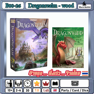 🇹🇭 B00 26 Dragon Realm / DragonWood / Mini Board Game  คู่มือภาษาอังกฤษ