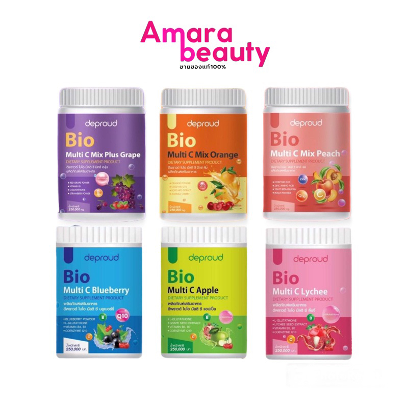 (ไม่แถม)วิตามินซีไบโอ Deproud Bio Multi C Mix วิตามินซีสด วิตซีถังดีพราวด์ วิตามินซี 6 รส 250,000 mg