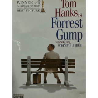 DVD : Forrest Gump (1994) ฟอร์เรสท์ กัมพ์ อัจฉริยะปัญญานิ่ม  " Tom Hanks, Sally Field "  A Film by Robert Zemeckis