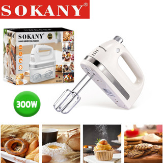 SOKANY เครื่องผสมอาหารมือถือ เครื่องผสมอาหาร เครื่องตีไข่ 300W หัวคนสองหัว แถมฟรี สําหรับผสมแป้งโดว์+กล่องเก็บของกันฝุ่น