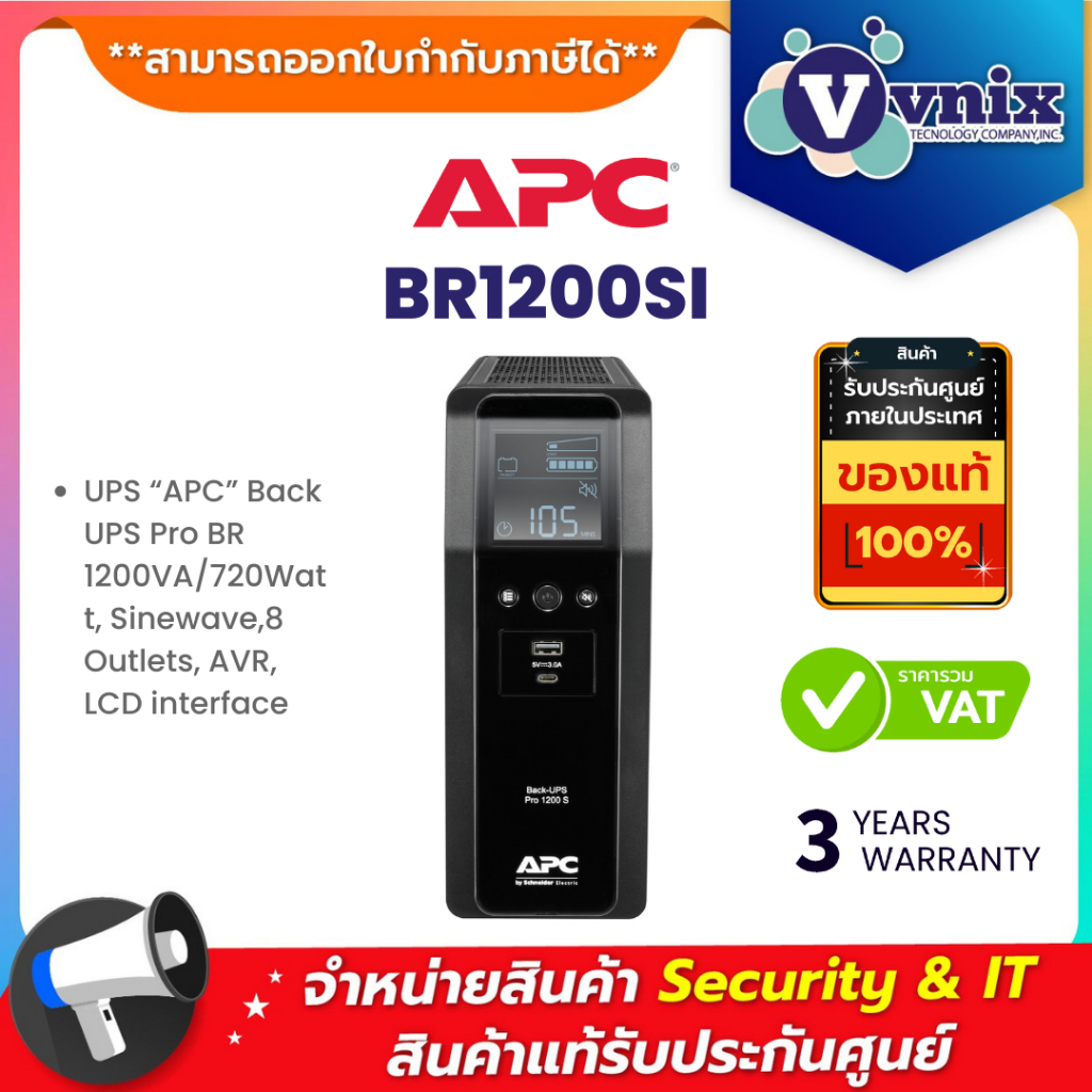 APC BR1200SI Back-UPS Pro, 1200VA/720W, Tower, 230V By Vnix Group